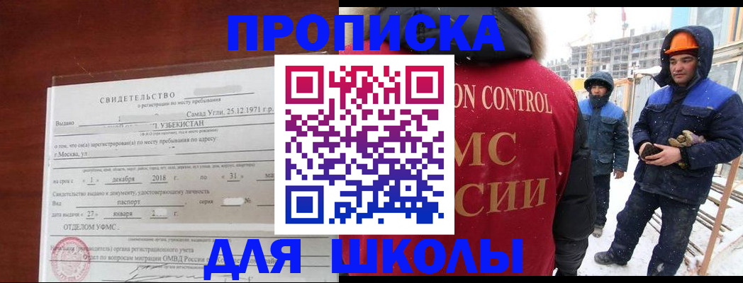 форма 3 в Гороховце